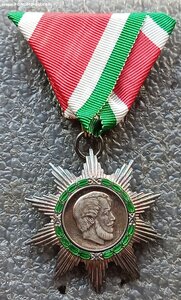 Орден Венгерской свободы 1946 г.