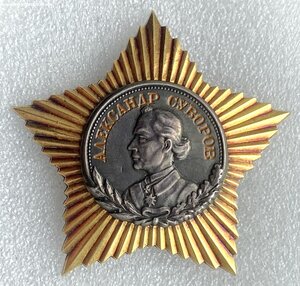 Суворов 2 ст.