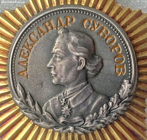 Суворов 2 ст.