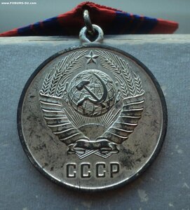 За отличную службу по охране общественного порядка СССР ООП