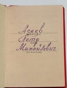 За оборону Одессы,ЗБЗ,ЗПНГ на одного на док.