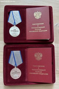 Две медали За Отвагу РФ на одного, штурмовика ЧВК Вагнер.
