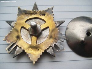 ООВ 1 ст № 201***