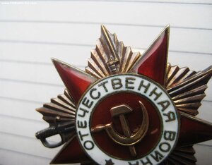 ООВ 1 ст № 201***