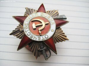 ООВ 1 ст № 201***