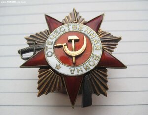 ООВ 1 ст № 201***