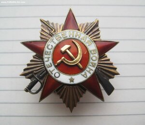 ООВ 1 ст № 201***