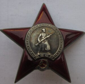 КЗ на доке красивый номер