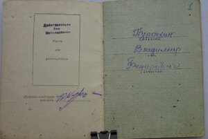 КЗ на доке битая