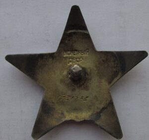 КЗ на доке битая