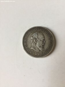 Монета 50к 1894г серебро