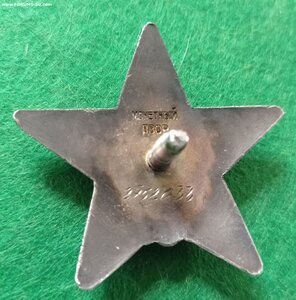 КЗ 2752033 ("Грязная шинель")