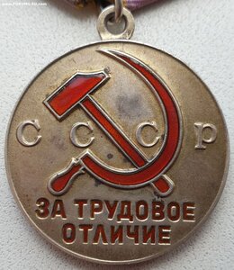 Трудовое отличие с документом 1951г. Горьковская Ж.Д.