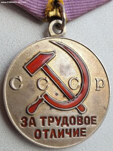 Трудовое отличие с документом 1951г. Горьковская Ж.Д.