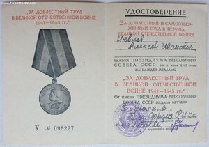 Оборона Москвы горисполком, ЗДТ в ВОВ и 800 лет Москвы