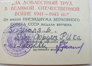 Оборона Москвы горисполком, ЗДТ в ВОВ и 800 лет Москвы