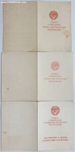 Оборона Москвы горисполком, ЗДТ в ВОВ и 800 лет Москвы