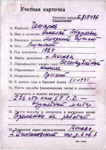 Слава 3ст., 2 Отваги, ЗБЗ на одного(оружейный мастер)