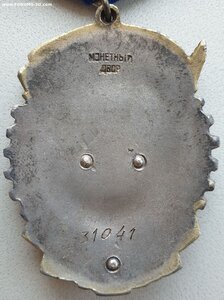 ТКЗ № 31.041 Партия 1944 год КМД 30121 - 36260