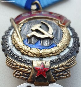 ТКЗ № 31.041 Партия 1944 год КМД 30121 - 36260