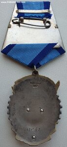 ТКЗ № 31.041 Партия 1944 год КМД 30121 - 36260