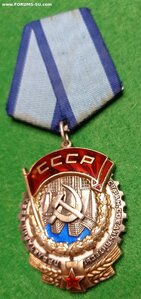 ТКЗ 41ххх ( клеймо МД вверху, прямое)