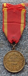 Медаль Ордена Креста Свободы 1941 г. Финляндия