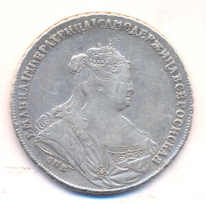 1 рубль 1738 г. СПБ.