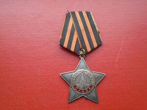 Слава 3 ст № 658535 с документом 1951 год