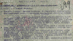 ОВ-1 на ком. кав. эскадрона НА ДОКЕ