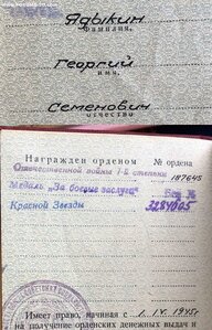ОВ-1 на ком. кав. эскадрона НА ДОКЕ