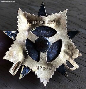 ОВ-1 на ком. кав. эскадрона НА ДОКЕ