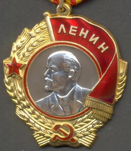 Ленин № 398130 в ЛЮКСе!