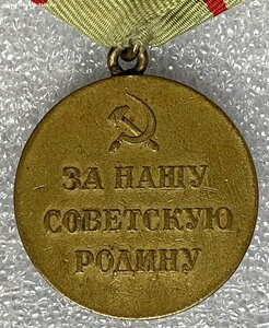 Сталинград.