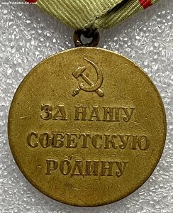 Сталинград.