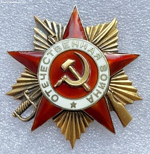 ОВ-1 на сотрудника СМЕРШ.