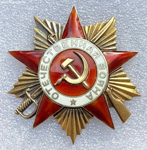 ОВ-1 на сотрудника СМЕРШ.