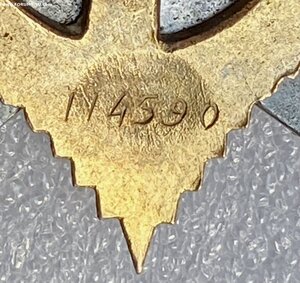 ОВ-1 на сотрудника СМЕРШ.