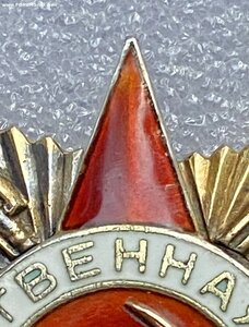 ОВ-1 на сотрудника СМЕРШ.