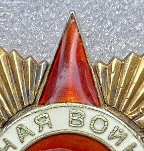 ОВ-1 на сотрудника СМЕРШ.