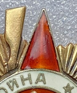 ОВ-1 на сотрудника СМЕРШ.