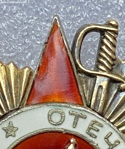 ОВ-1 на сотрудника СМЕРШ.