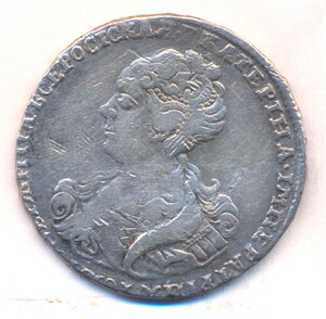 Полтина 1726 г .