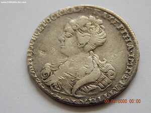 Полтина 1726 г .