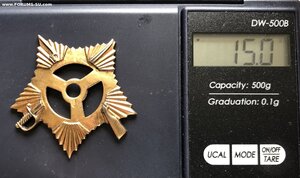 ОВ-1 № 167*** - НИЖЕ ЛОМА!!!