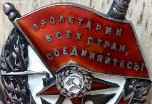 БКЗ № 18*** "промокашка"  - Состояние!