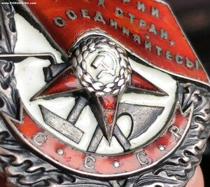 БКЗ № 18*** "промокашка"  - Состояние!