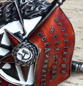 БКЗ № 18*** "промокашка"  - Состояние!