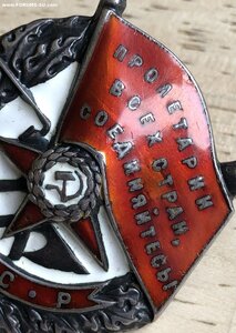 БКЗ № 18*** "промокашка"  - Состояние!