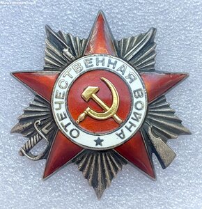 ОВ-2+КЗ+КЗ+Отвага на сотрудника СМЕРШ.